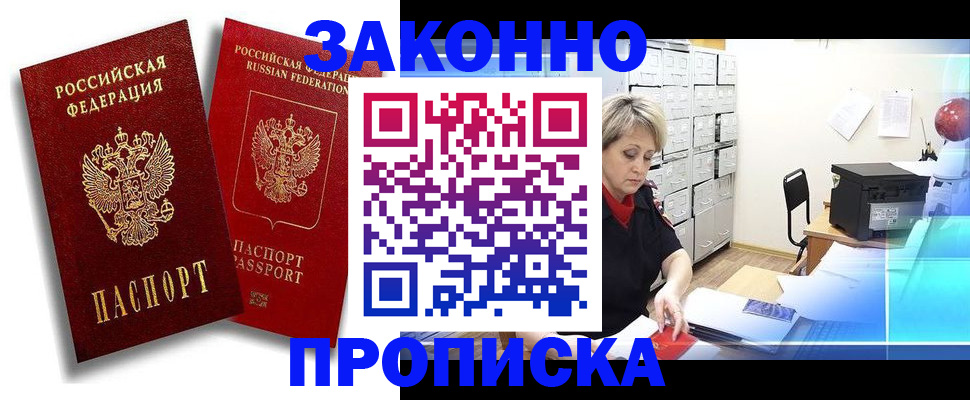 регистрация в Камбарке