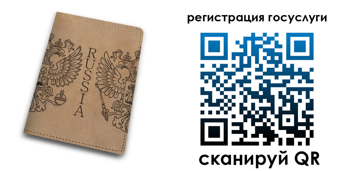 прописка в квартире в Камбарке