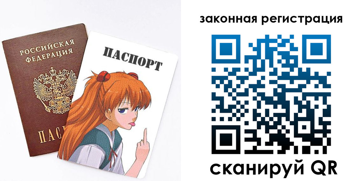 прописка для военкомата в Камбарке