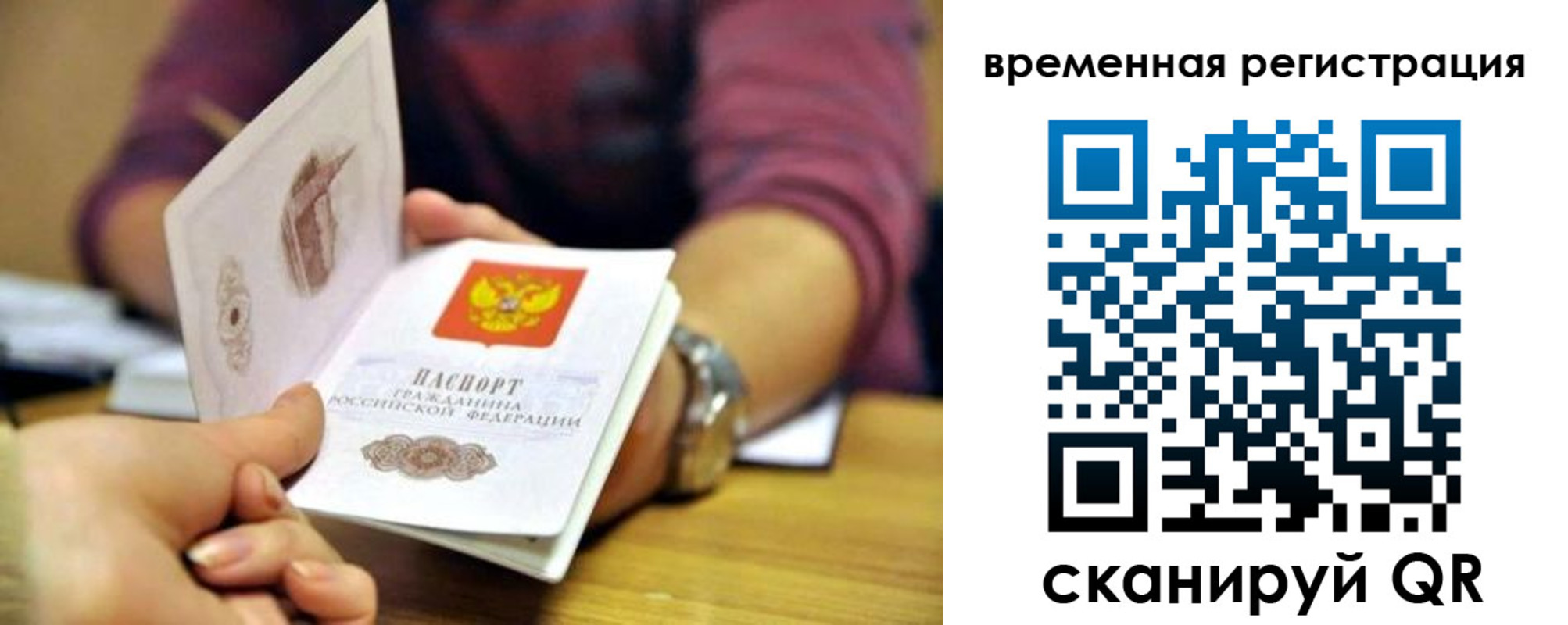 прописка штамп в Камбарке