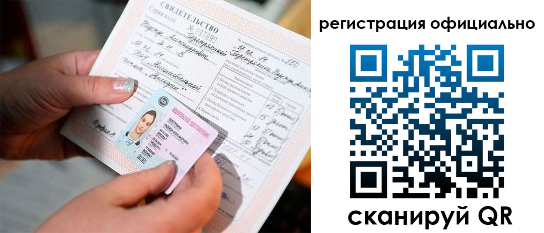 прописка для школы в Камбарке
