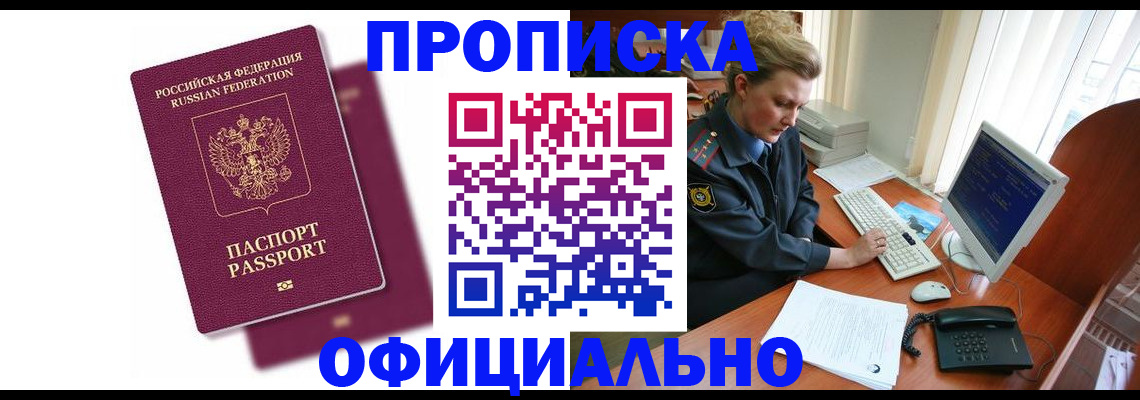 временная регистрация поиск в Камбарке