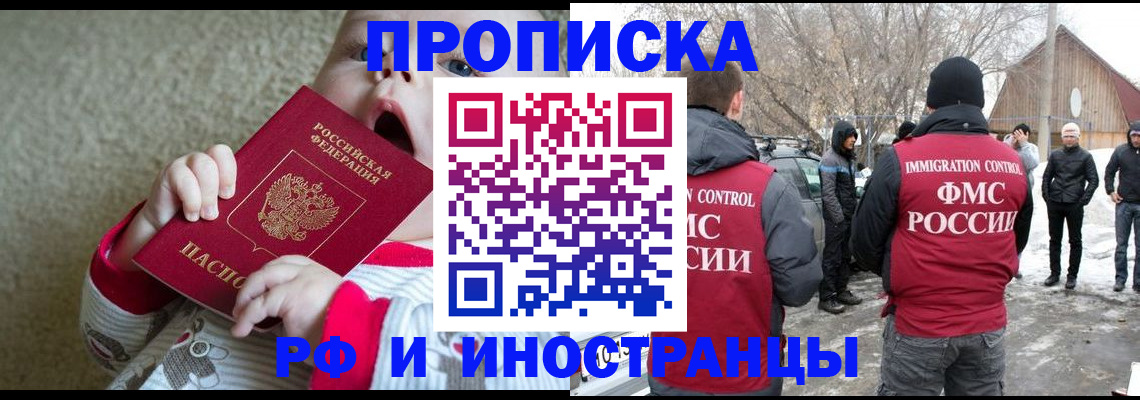 миграционный учет в Камбарке