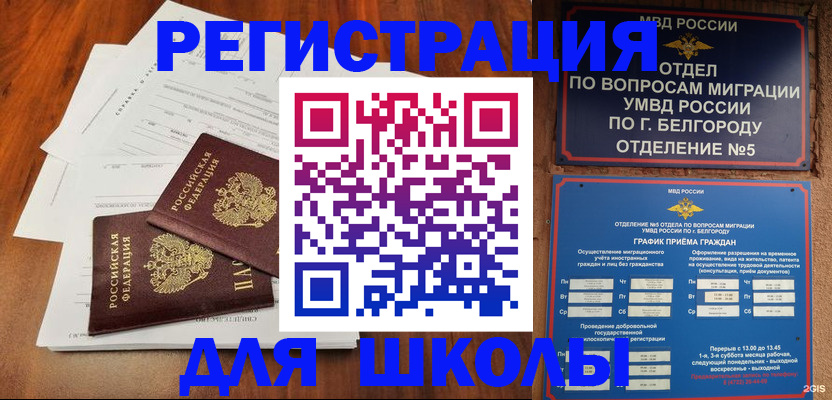 прописка поиск в Камбарке