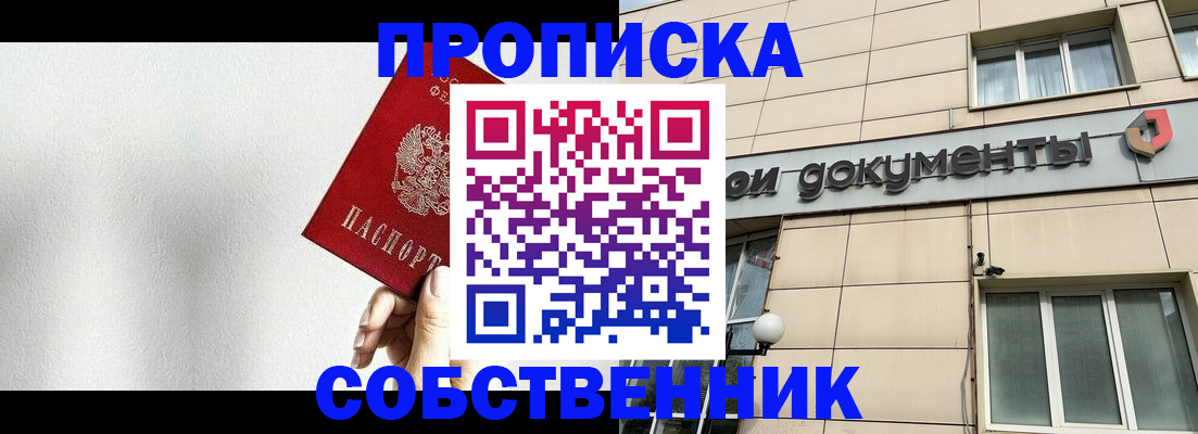 регистрация для школы в Камбарке