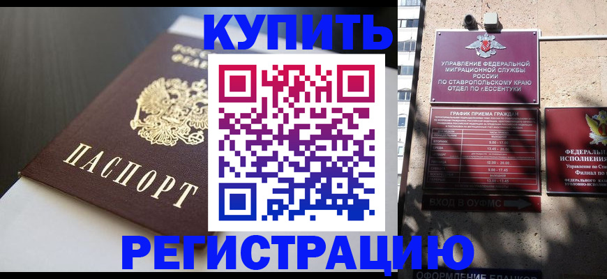 найти адрес прописки в Камбарке