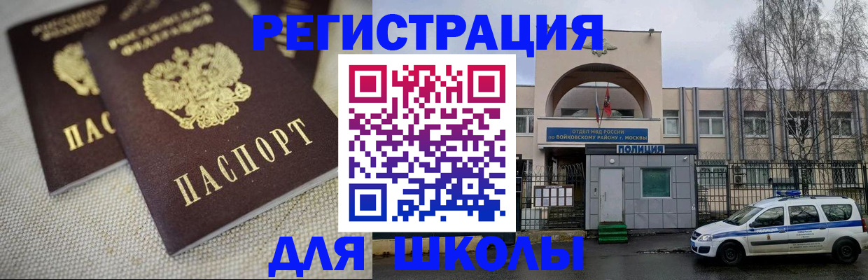 временная регистрация для всех в Камбарке